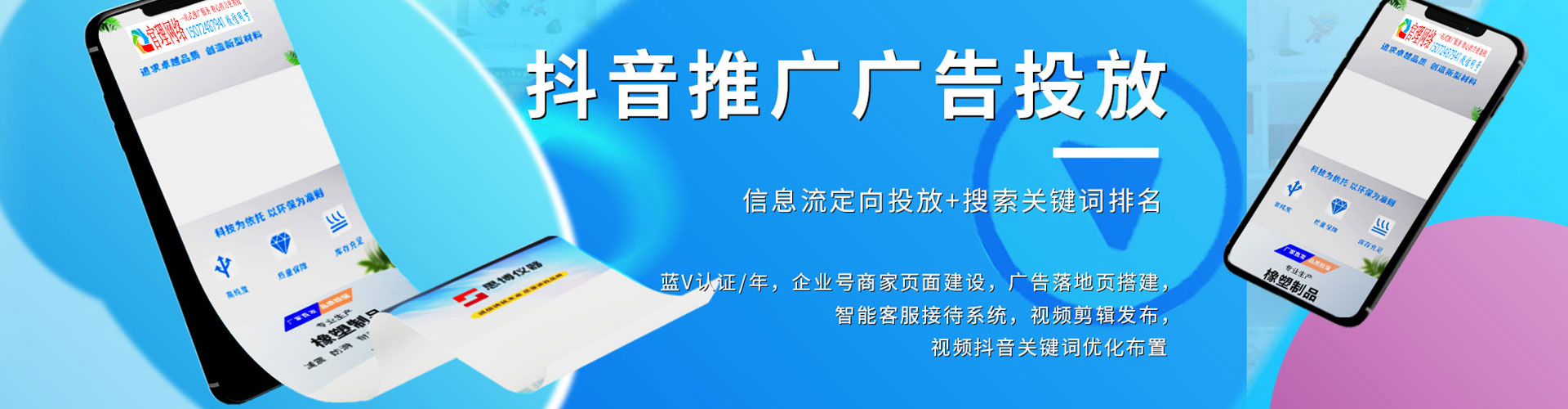 宜春百度竞价运营